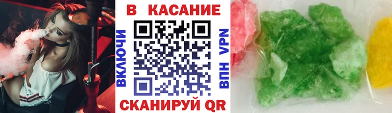 Что такое Избербаш Альфа ПВП Бошки Шишки Меф Гашиш