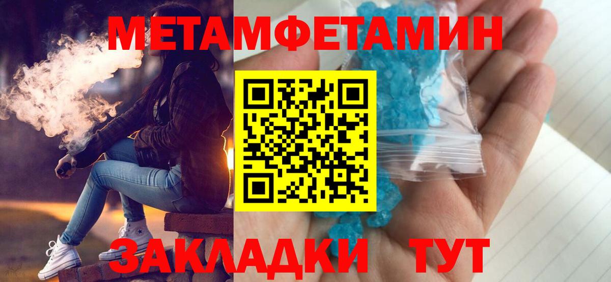 Избербаш  Амфетамин  Amphetamine  АМФ 98%  Вход с VPN 