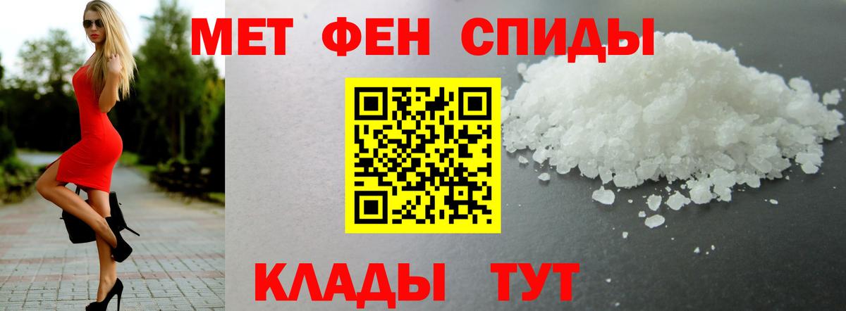 Амфетамин Premium  АМФ  Amphetamine  Избербаш 