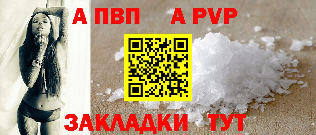 Меф МЯУ МЯУ кристаллы  MDMA  Мефедрон   APVP СОЛЬ   Избербаш  КОКАИН  МАРИХУАНА 
