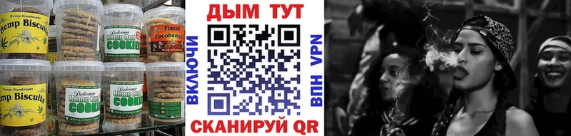 Canna-Cookies конопля  Избербаш 