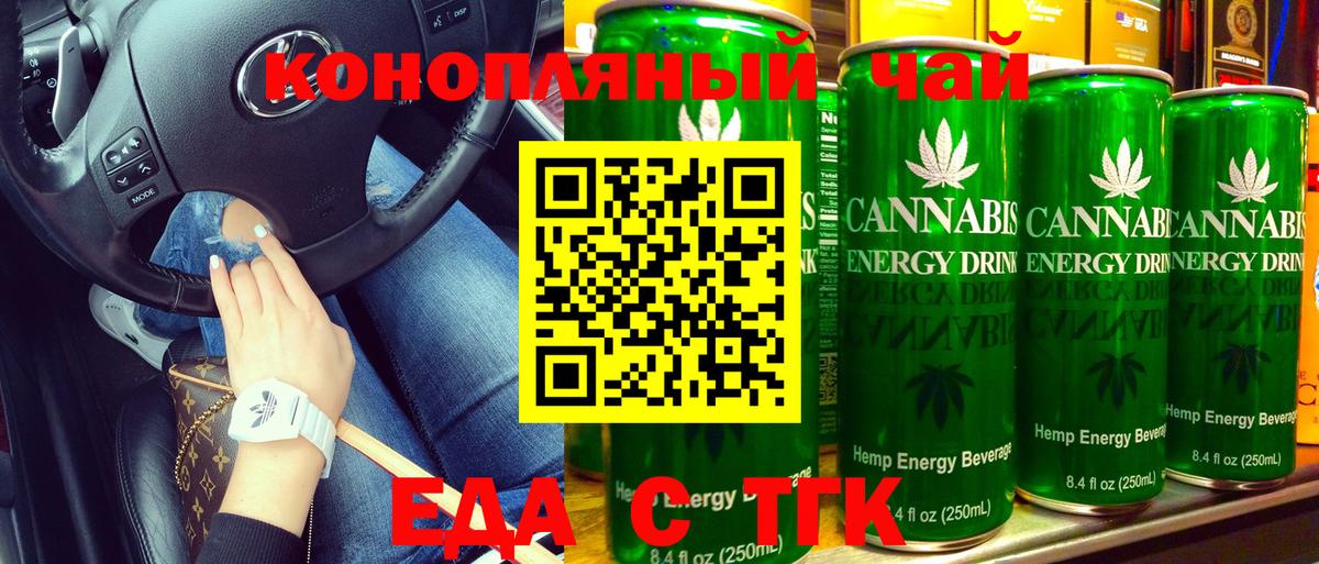 Избербаш  Canna-Cookies марихуана  Вход с VPN 