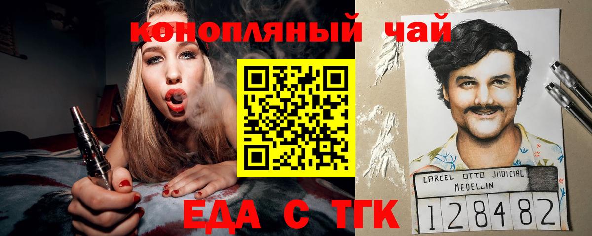 ГАШИШ  Конопля  Экстази  Вход с VPN  Кокаин  Конопля  Избербаш  МЕФ кристаллы  Вейп ТГК 