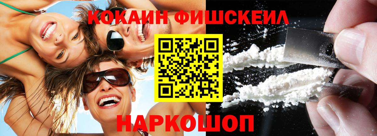 Кокаин VHQ Избербаш