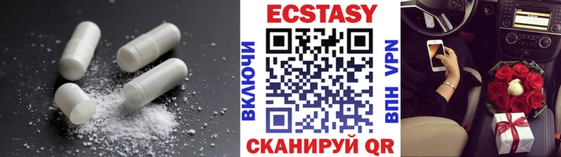 Ecstasy mix  Избербаш 