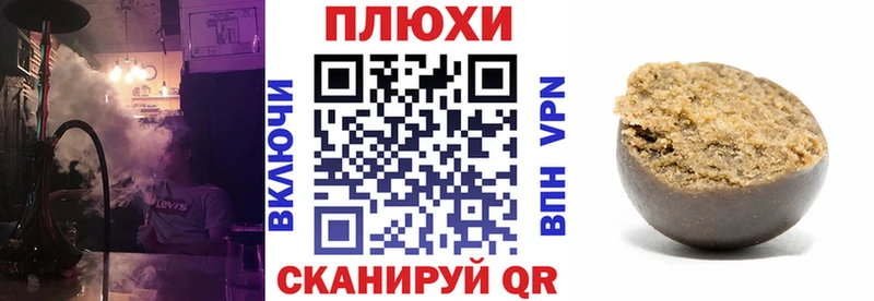 ГАШ 40% ТГК blacksprut ONION Избербаш