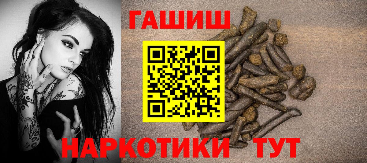 Гашиш Premium Избербаш