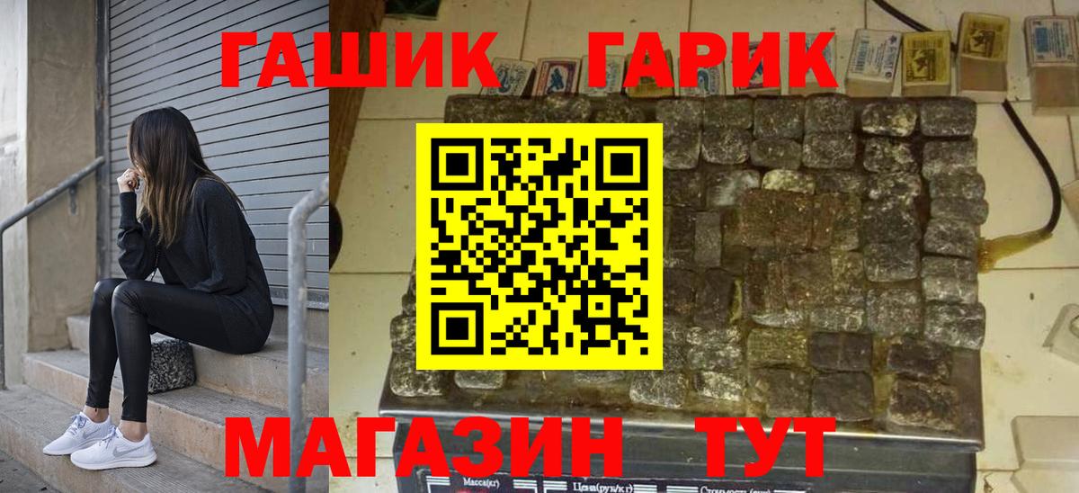 Избербаш  Гашиш  Вход с VPN  Гашиш hashish 