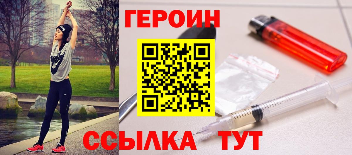 Избербаш  Героин  Вход с VPN  Героин VHQ 