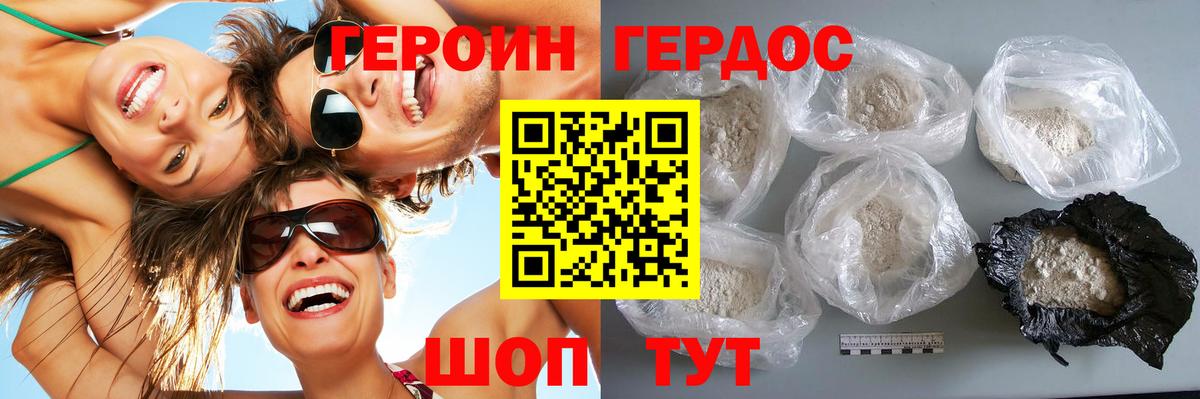 Героин афганец Избербаш