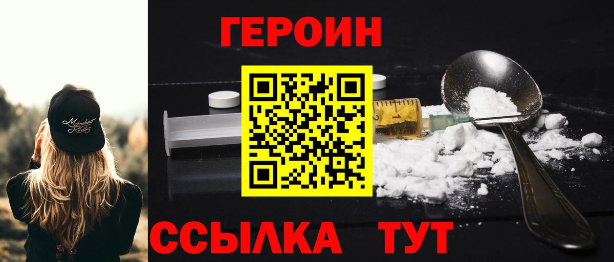 АМФЕТАМИН Избербаш