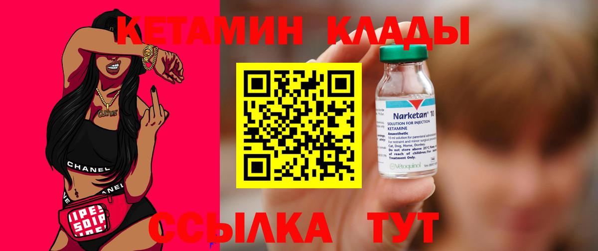 Кетамин VHQ  Избербаш  Кетамин ketamine 