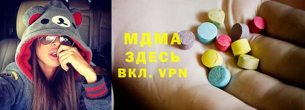 кокаин Абдулино