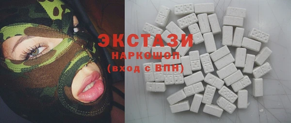мефедрон мука Абаза