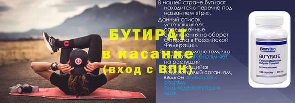 таблы Саяногорск