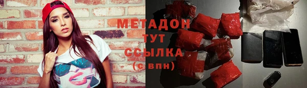кокаин Абдулино