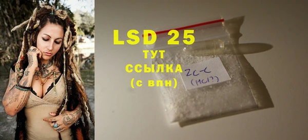 мефедрон мука Абаза