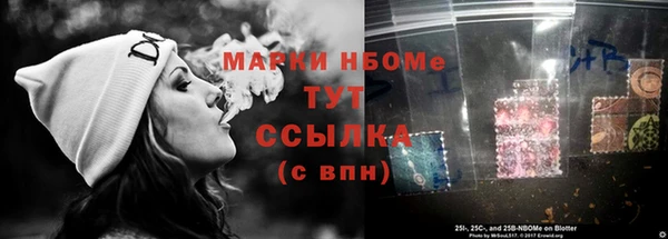 таблы Саяногорск