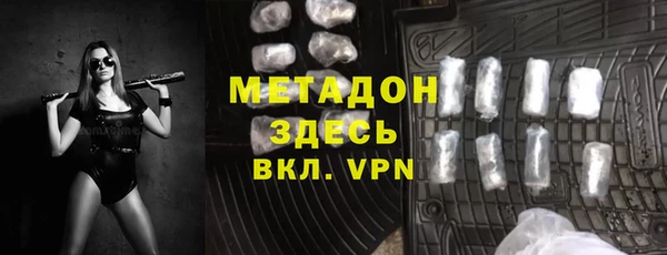 мефедрон мука Абаза