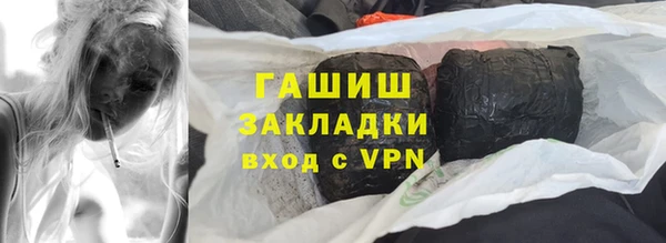 мефедрон Сафоново