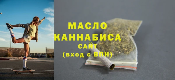 мефедрон мука Абаза