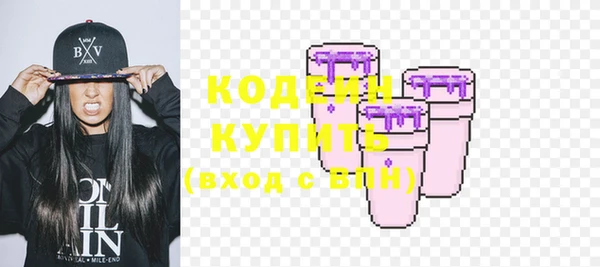 кокаин Абдулино