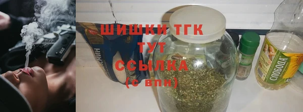 кокаин Абдулино