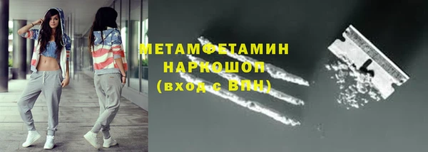 кокаин Абдулино