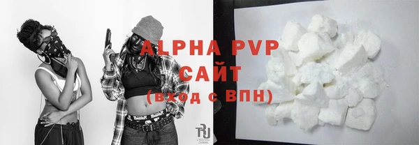 винт Абинск