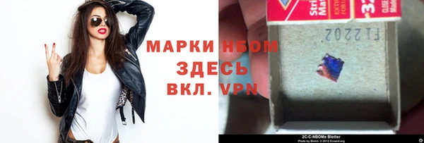 мефедрон Сафоново