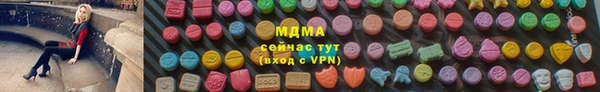 таблы Саяногорск