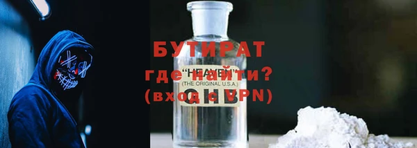 мефедрон Сафоново