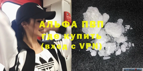 винт Абинск