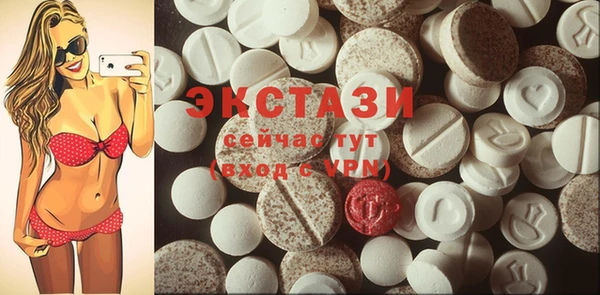 кокаин Абдулино