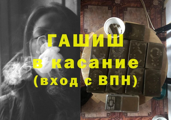 экстази Сатка
