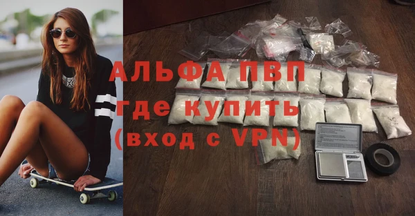 таблы Саяногорск