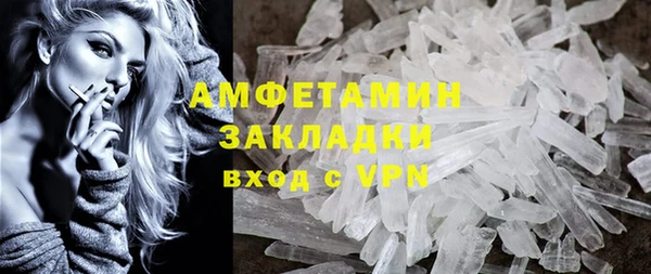 мефедрон мука Абаза