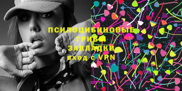 мефедрон Сафоново