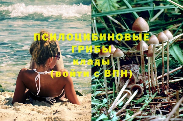 мефедрон мука Абаза
