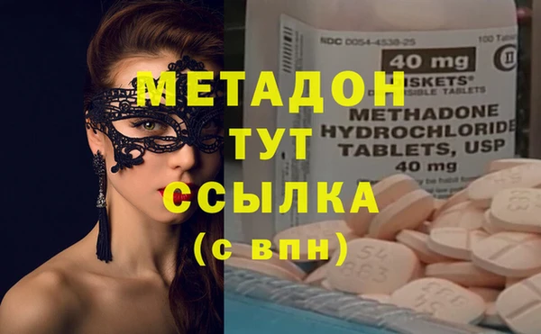 таблы Саяногорск