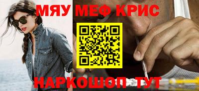 бутик Бугуруслан