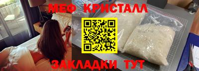кокаин премиум Волжский