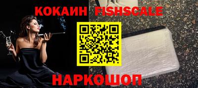 гашик Волгодонск