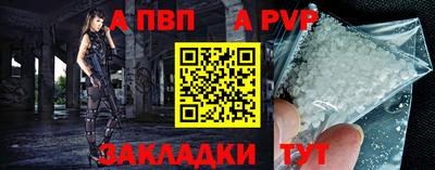 кокаин премиум Волжский