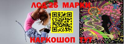 кокаин перу Гусиноозёрск