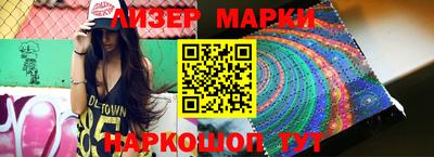 бутик Бугуруслан