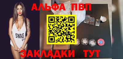 бутик Бугуруслан