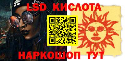 бутик Бугуруслан