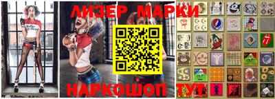 кокаин перу Гусиноозёрск