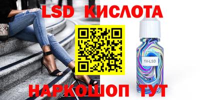 Альфа ПВП Бузулук